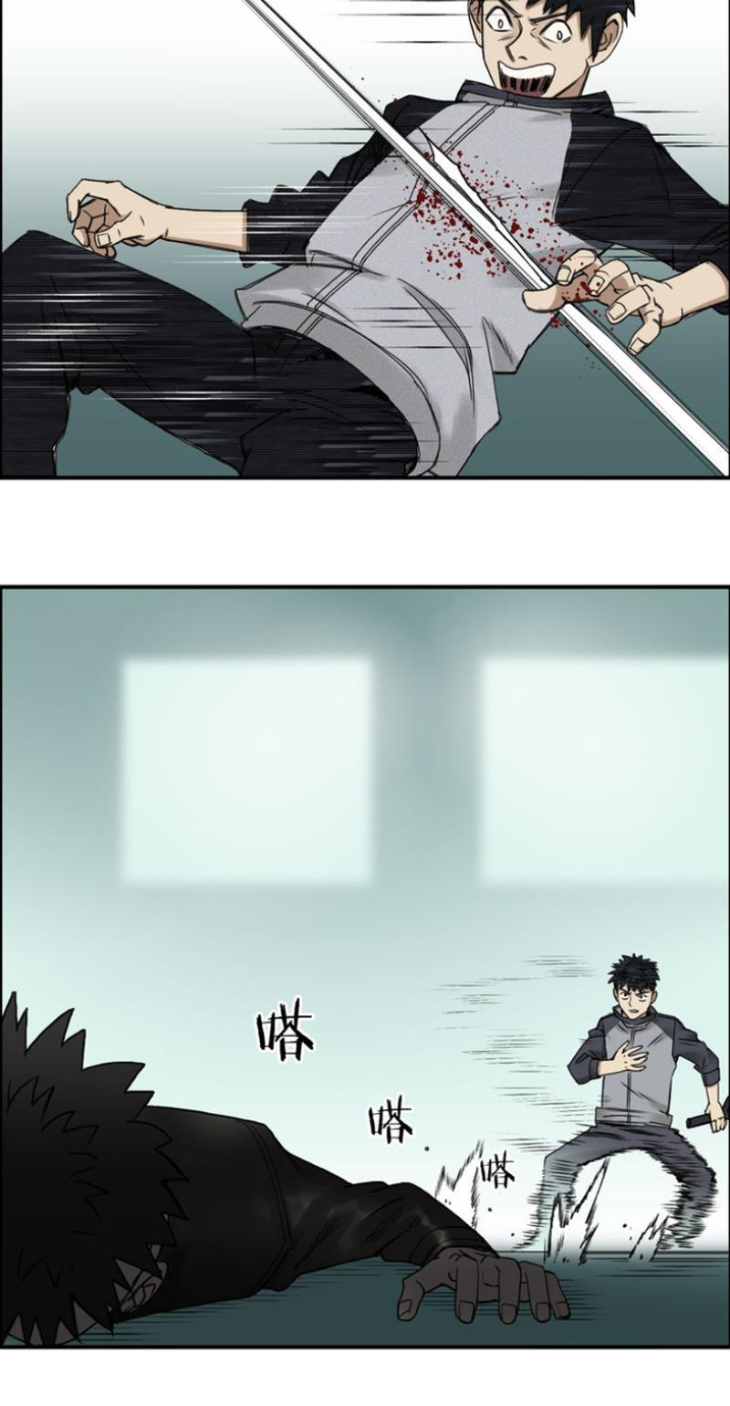 Siêu Năng Lập Phương Chapter 19 - Trang 2