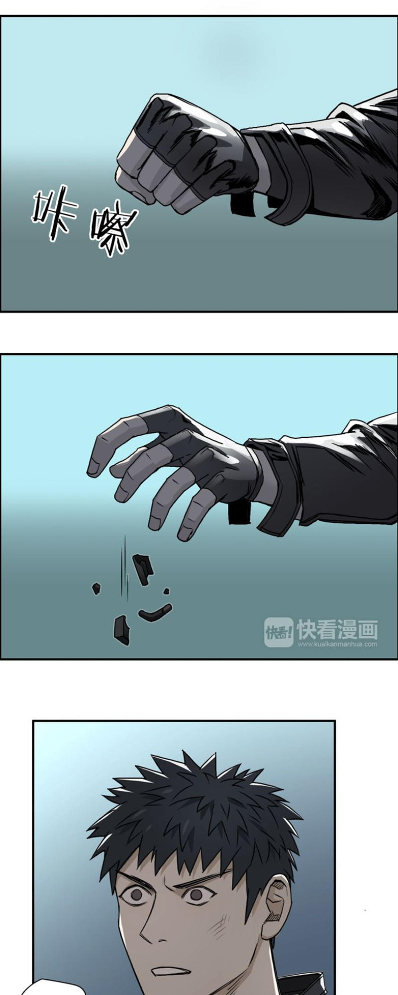 Siêu Năng Lập Phương Chapter 19 - Trang 2