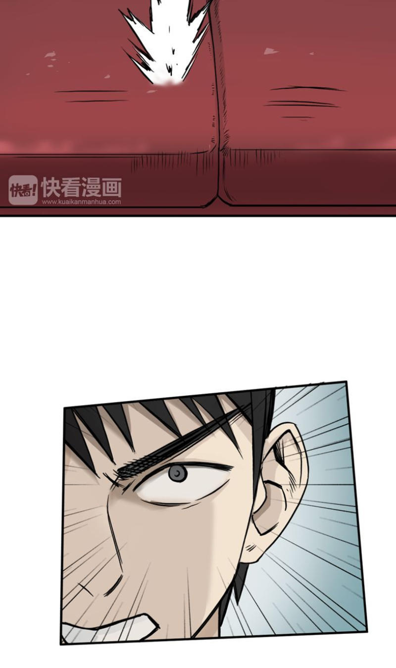 Siêu Năng Lập Phương Chapter 19 - Trang 2