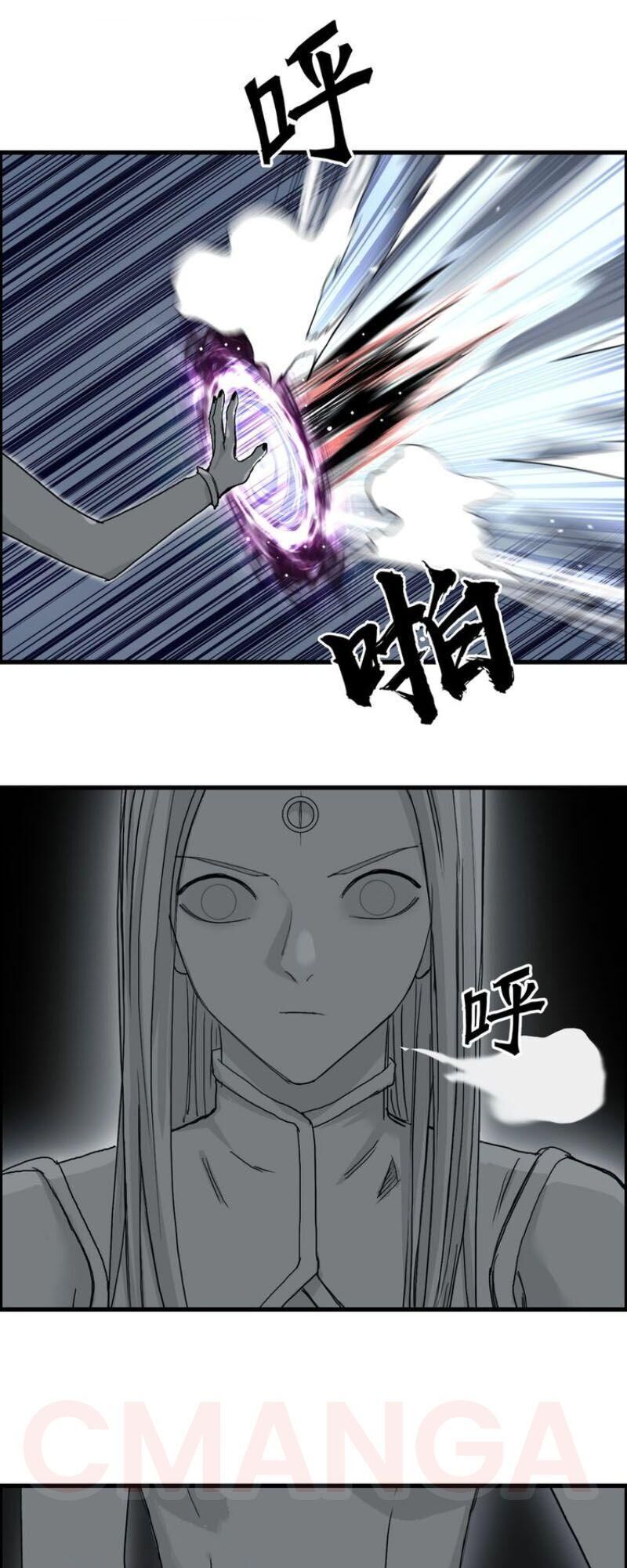 Siêu Năng Lập Phương Chapter 190 - Trang 2