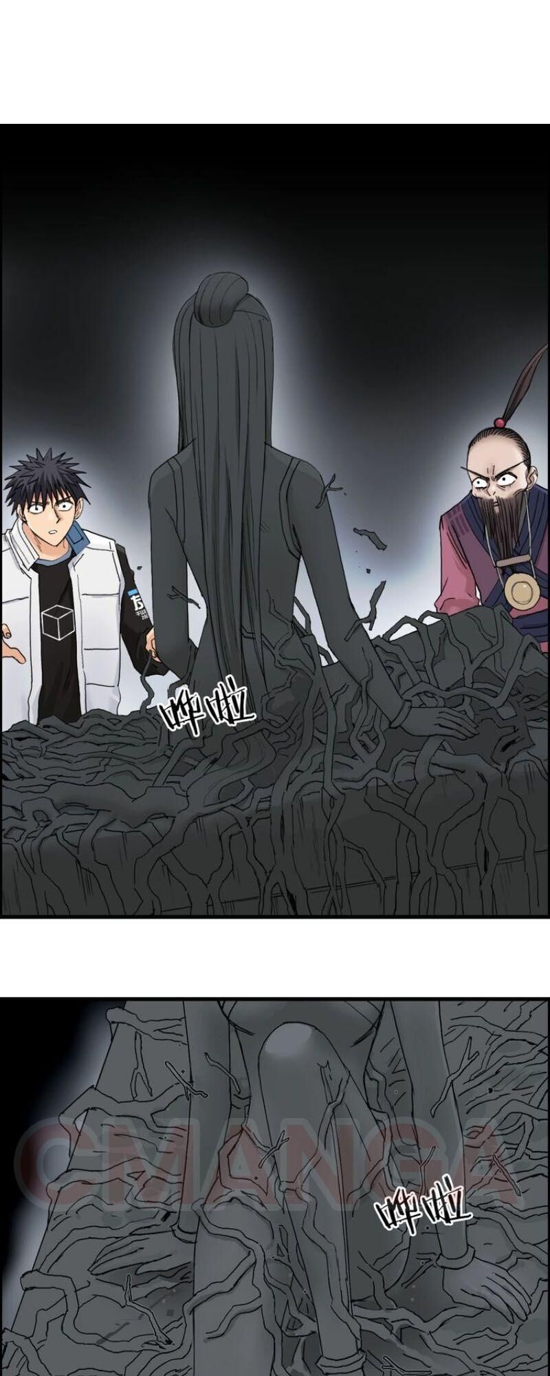 Siêu Năng Lập Phương Chapter 190 - Trang 2