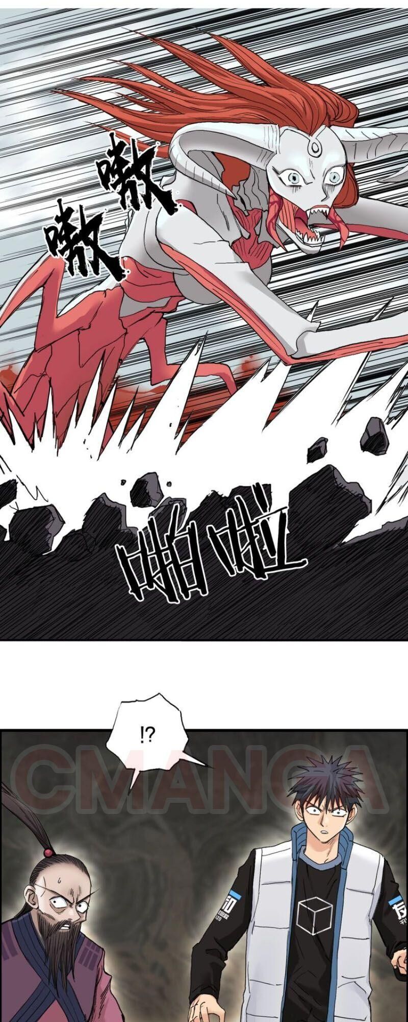 Siêu Năng Lập Phương Chapter 190 - Trang 2