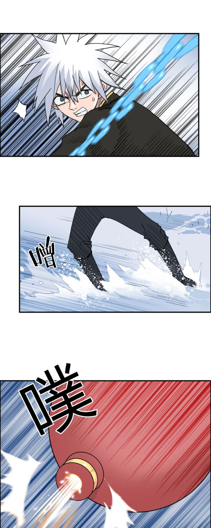 Siêu Năng Lập Phương Chapter 192 - Trang 2