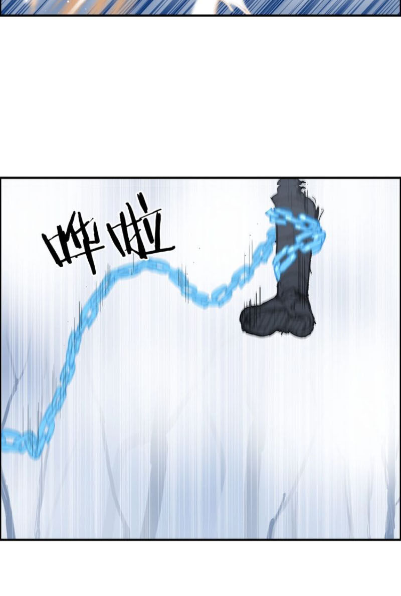 Siêu Năng Lập Phương Chapter 192 - Trang 2