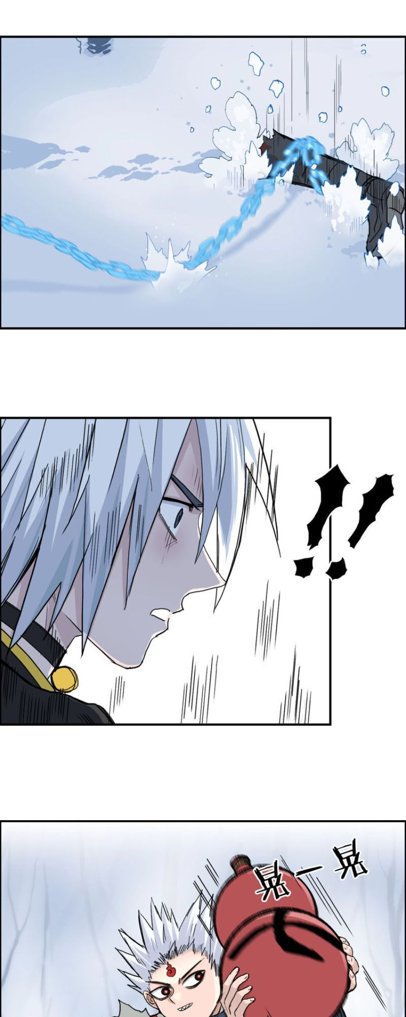 Siêu Năng Lập Phương Chapter 192 - Trang 2