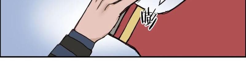 Siêu Năng Lập Phương Chapter 192 - Trang 2