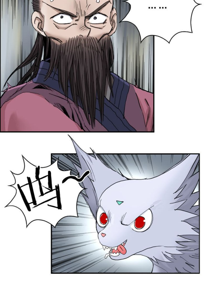 Siêu Năng Lập Phương Chapter 193 - Trang 2