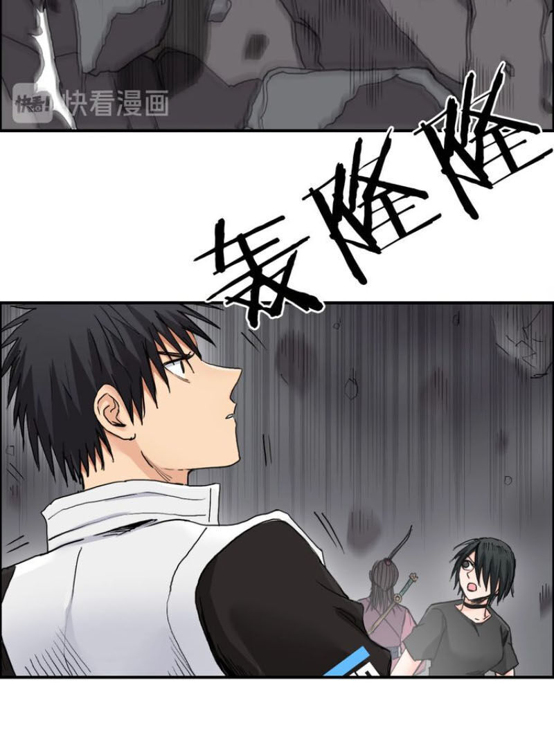 Siêu Năng Lập Phương Chapter 193 - Trang 2