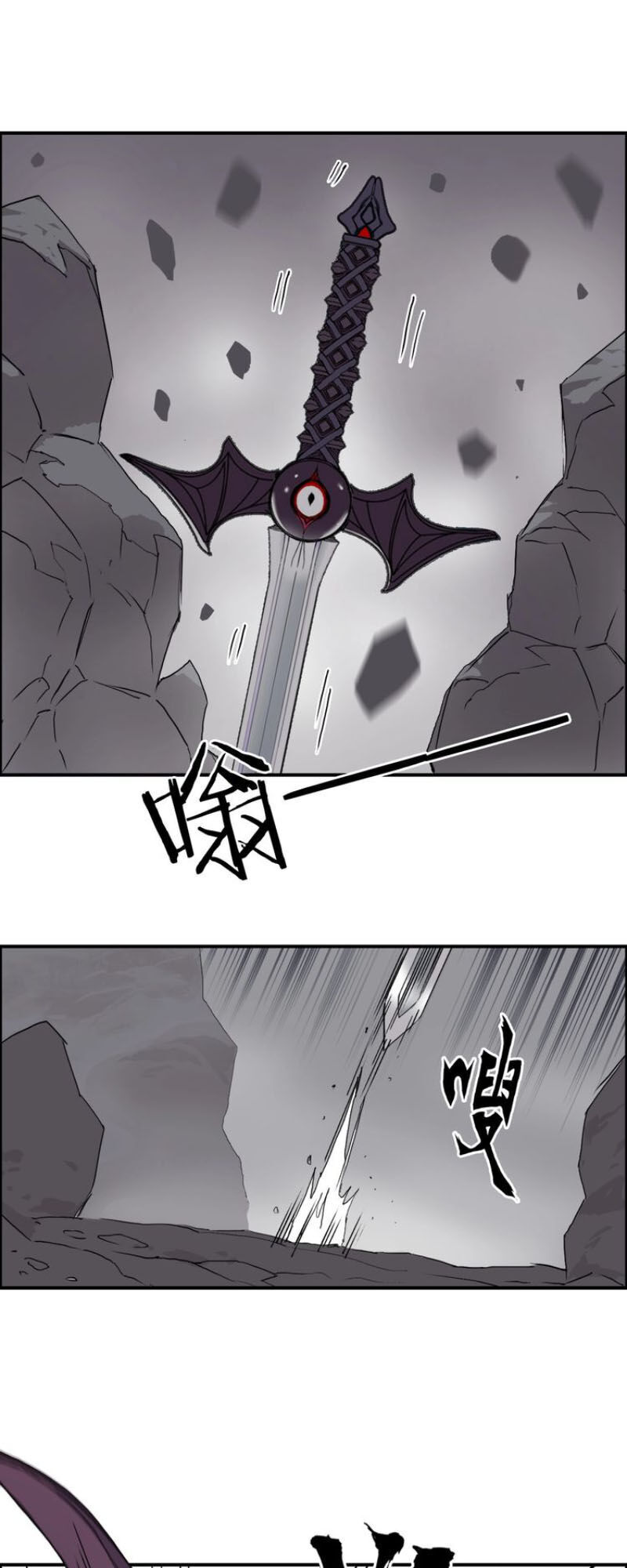 Siêu Năng Lập Phương Chapter 193 - Trang 2