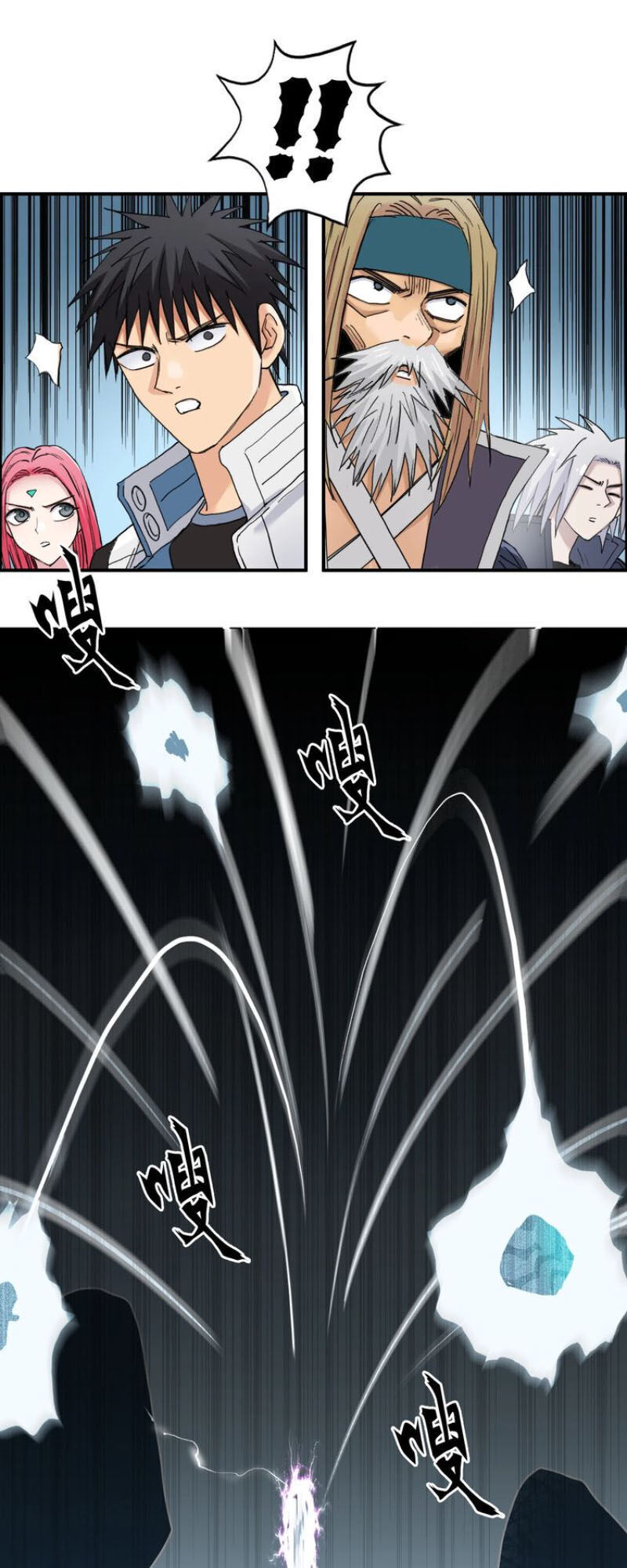 Siêu Năng Lập Phương Chapter 194 - Trang 2