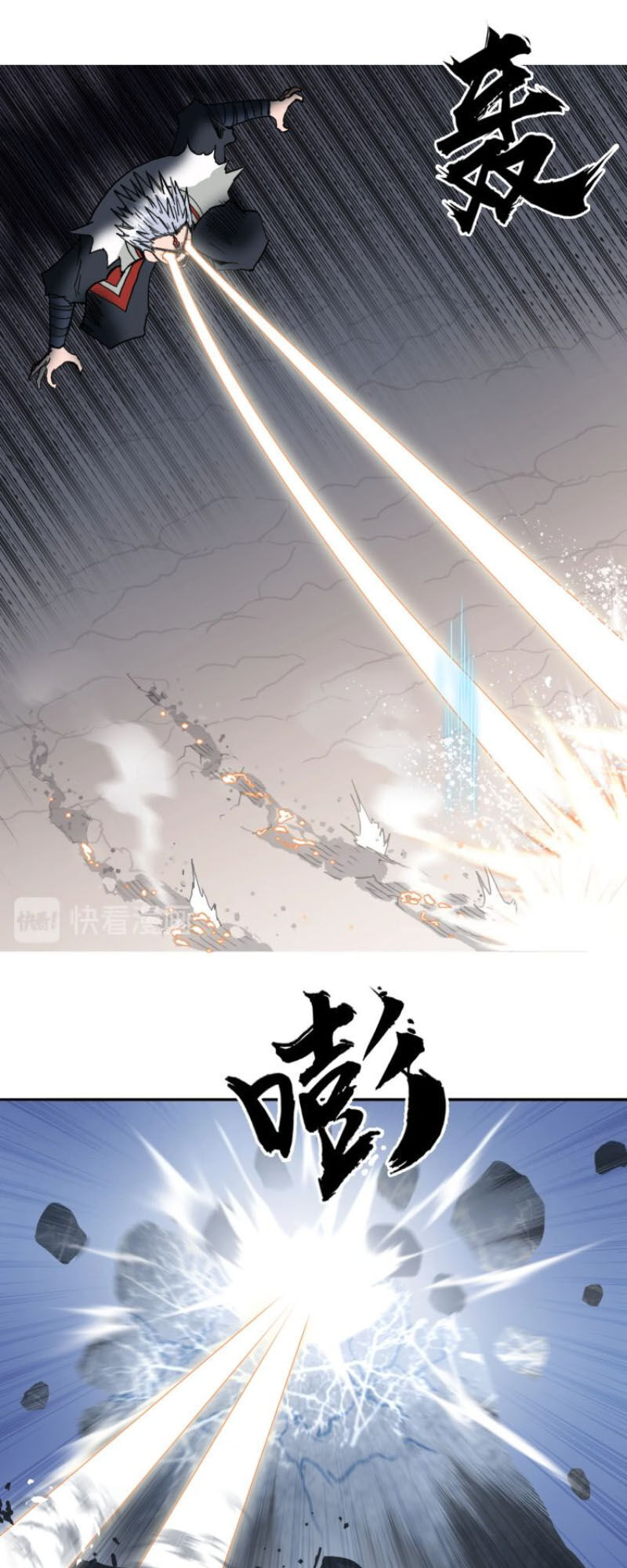 Siêu Năng Lập Phương Chapter 195 - Trang 2