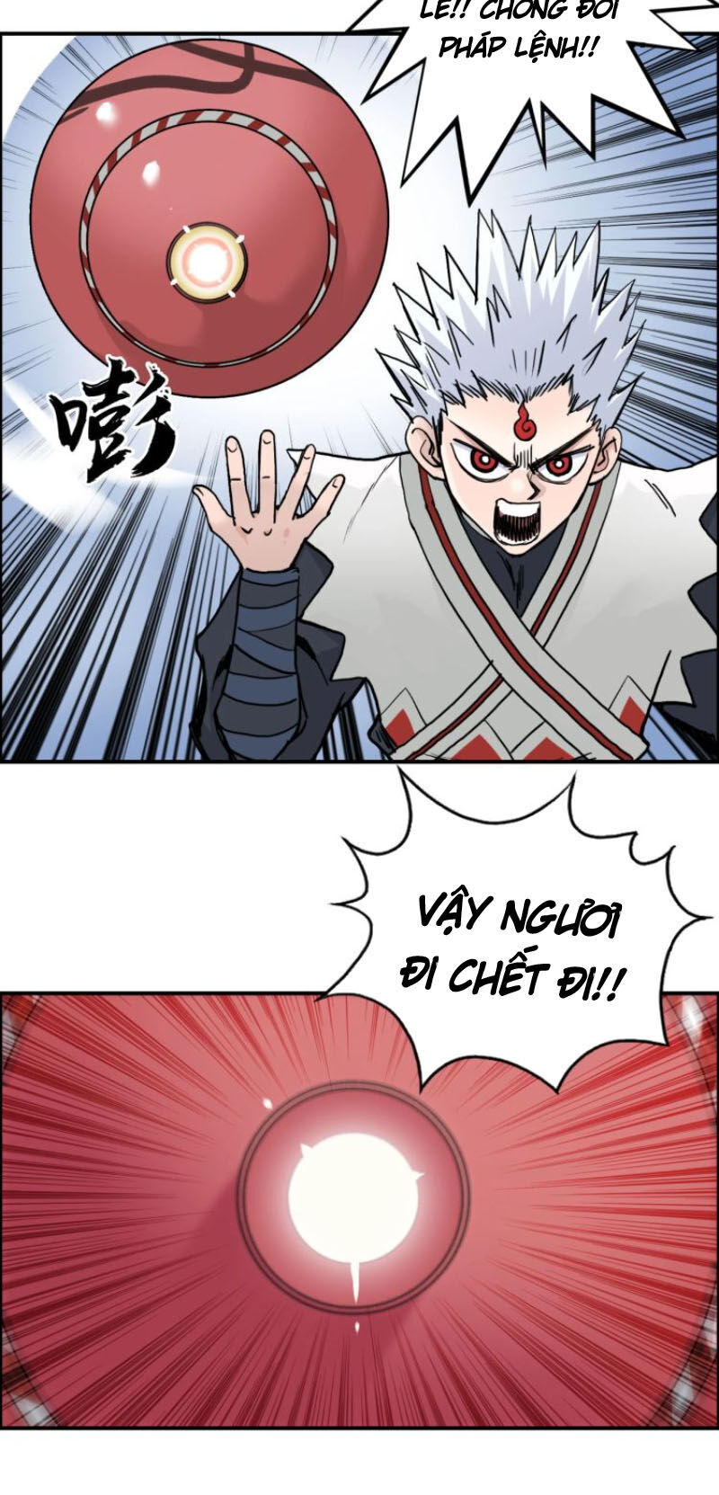 Siêu Năng Lập Phương Chapter 195 - Trang 2