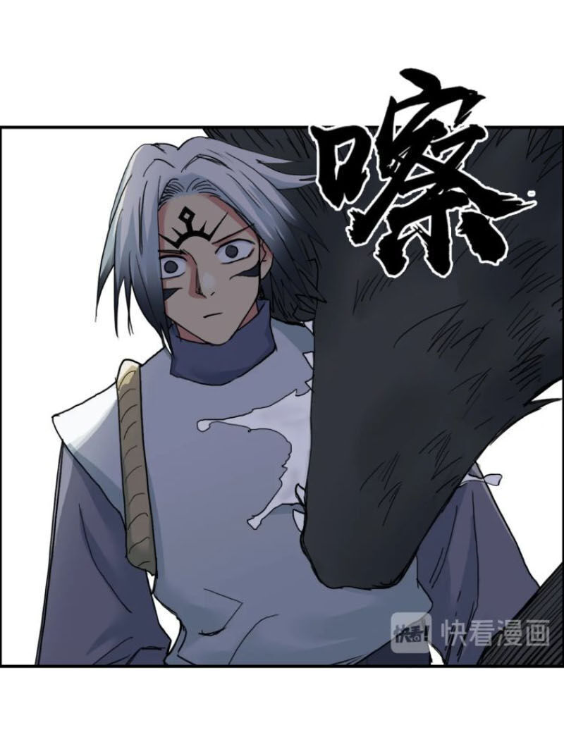 Siêu Năng Lập Phương Chapter 196 - Trang 2