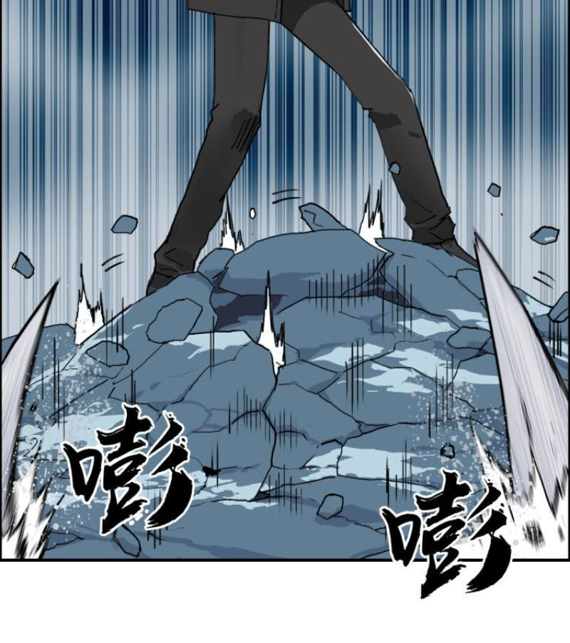 Siêu Năng Lập Phương Chapter 196 - Trang 2