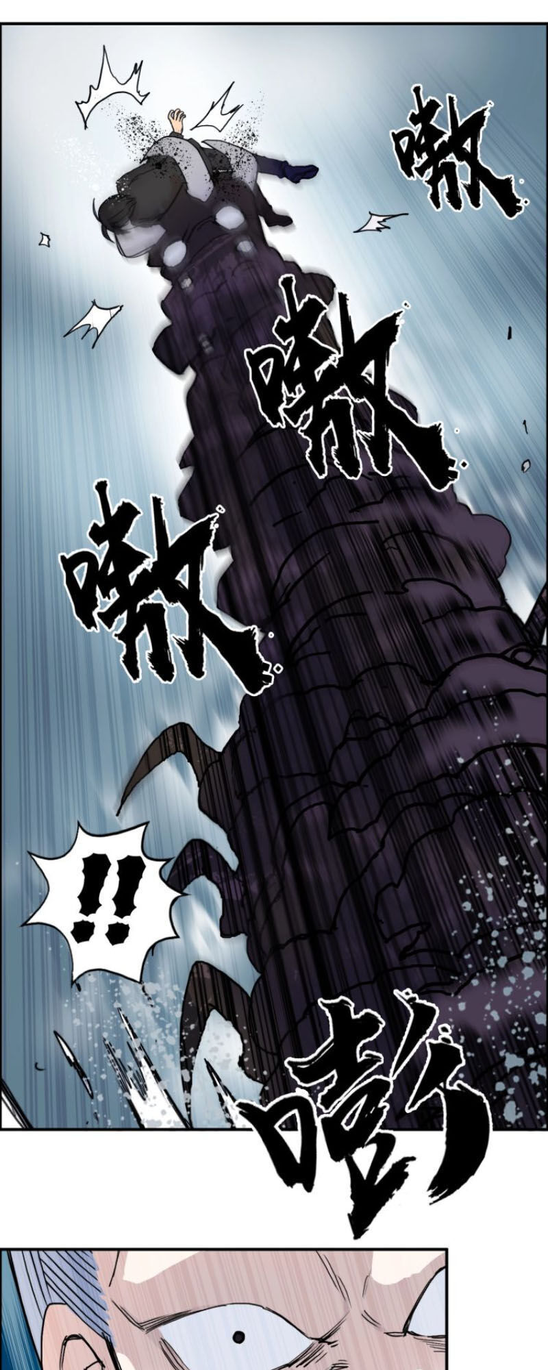 Siêu Năng Lập Phương Chapter 196 - Trang 2