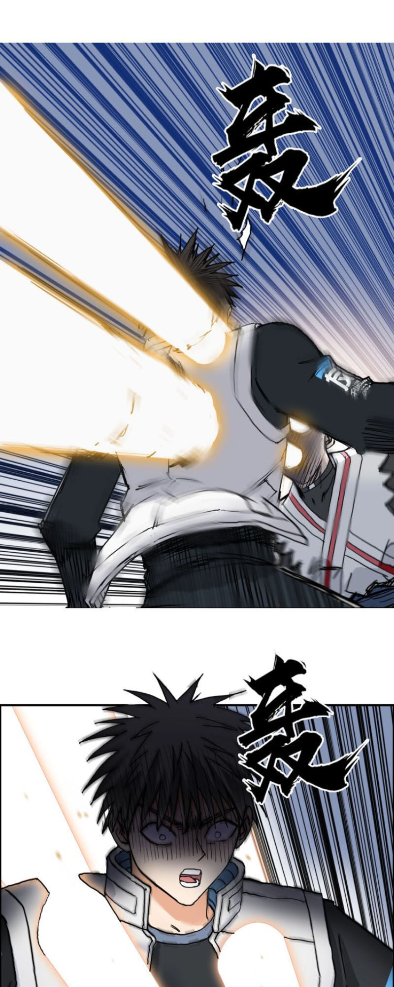 Siêu Năng Lập Phương Chapter 197 - Trang 2