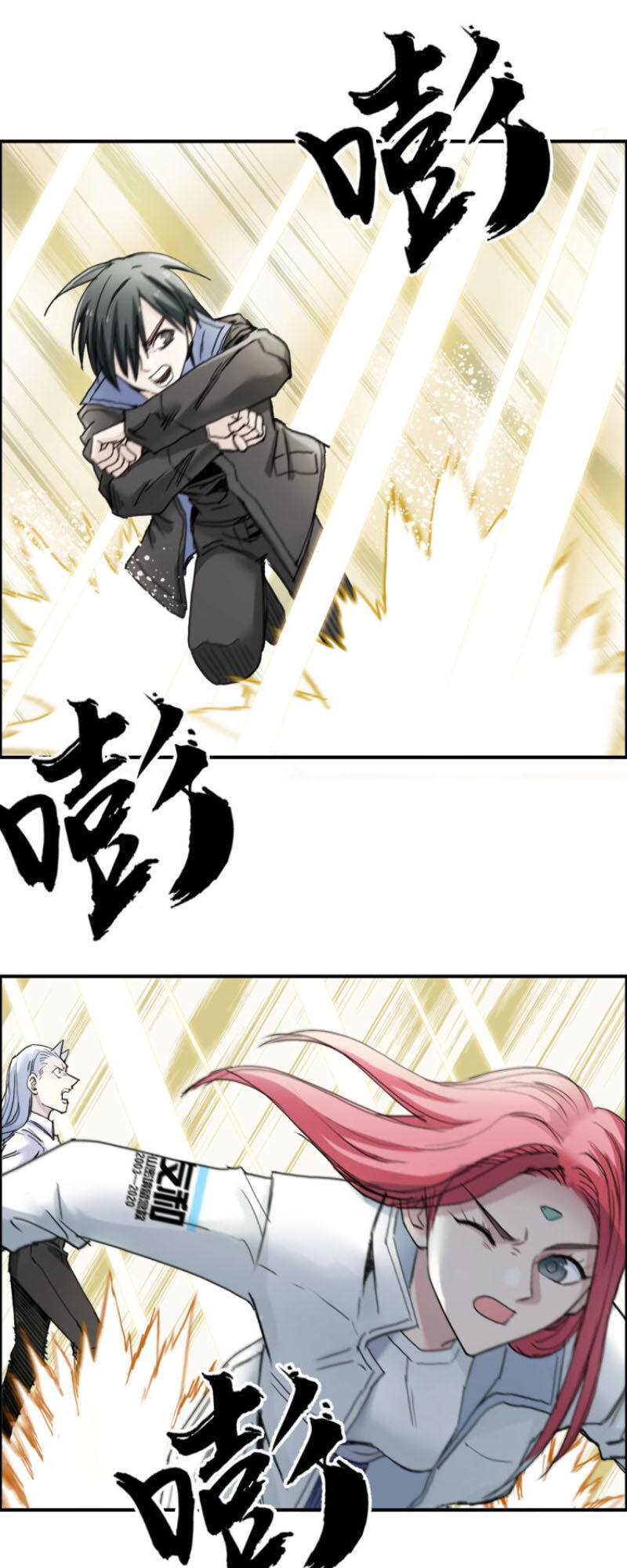 Siêu Năng Lập Phương Chapter 197 - Trang 2