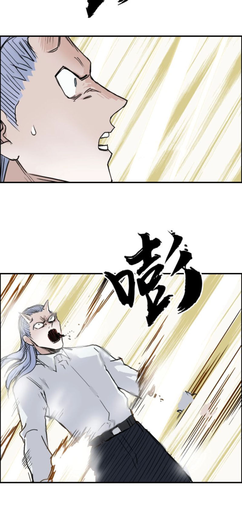 Siêu Năng Lập Phương Chapter 197 - Trang 2