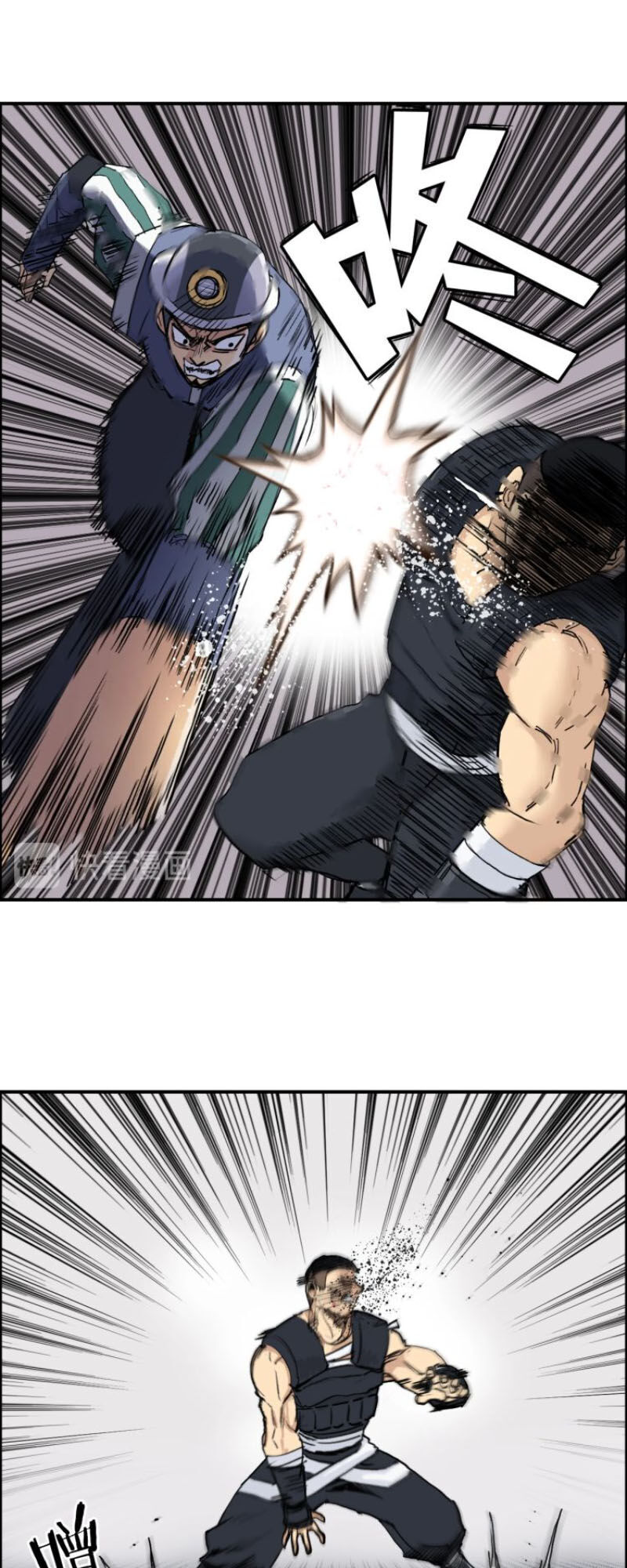 Siêu Năng Lập Phương Chapter 199 - Trang 2