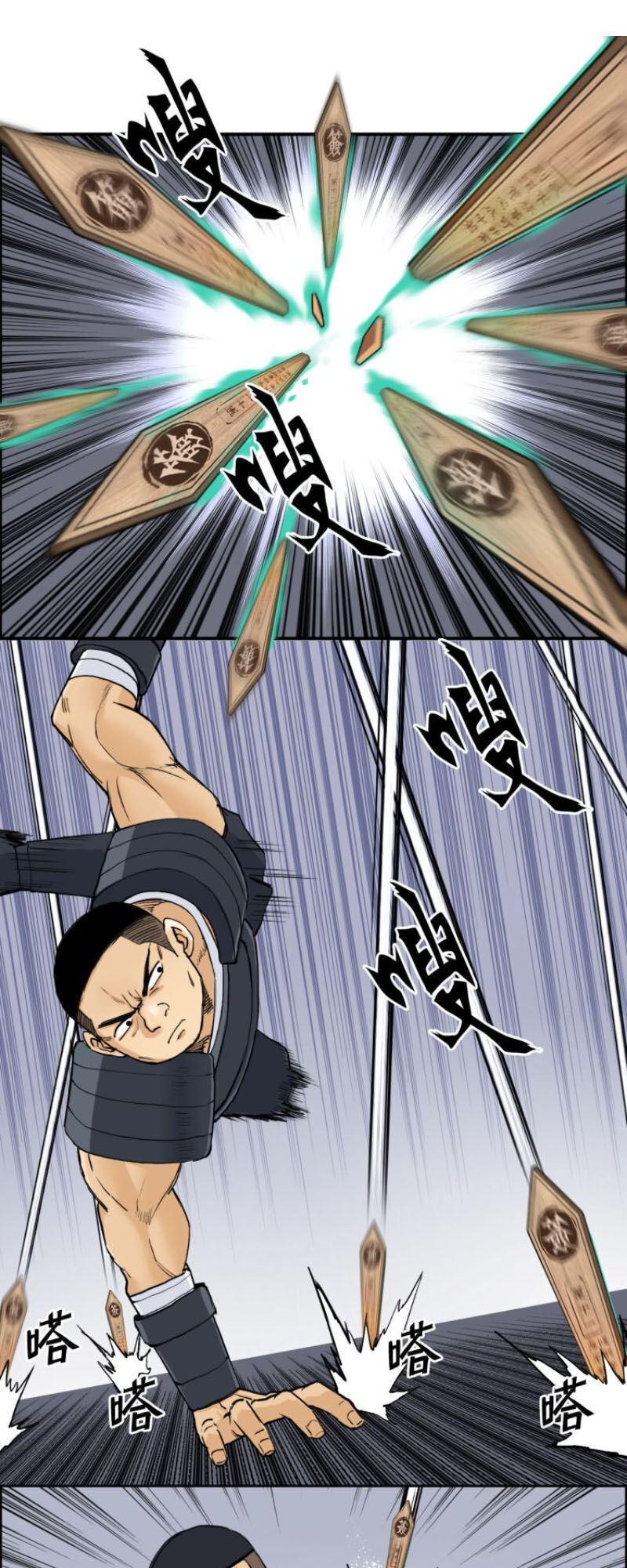 Siêu Năng Lập Phương Chapter 199 - Trang 2