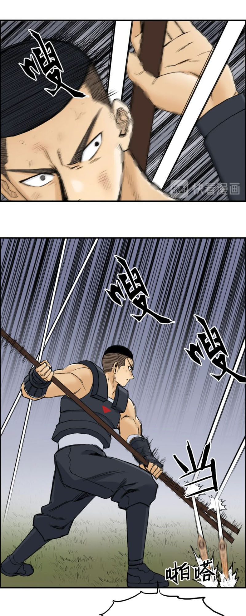 Siêu Năng Lập Phương Chapter 199 - Trang 2