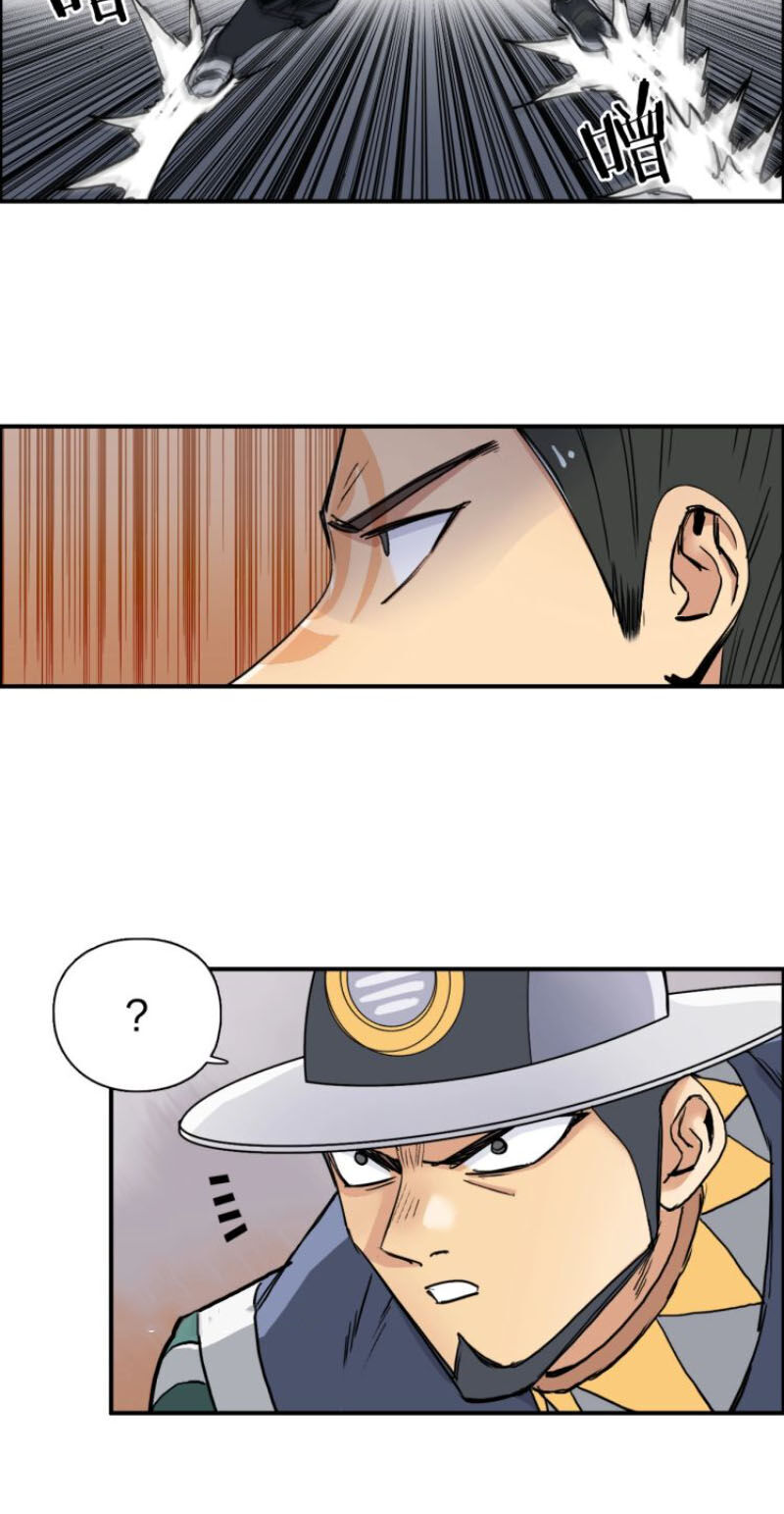 Siêu Năng Lập Phương Chapter 199 - Trang 2