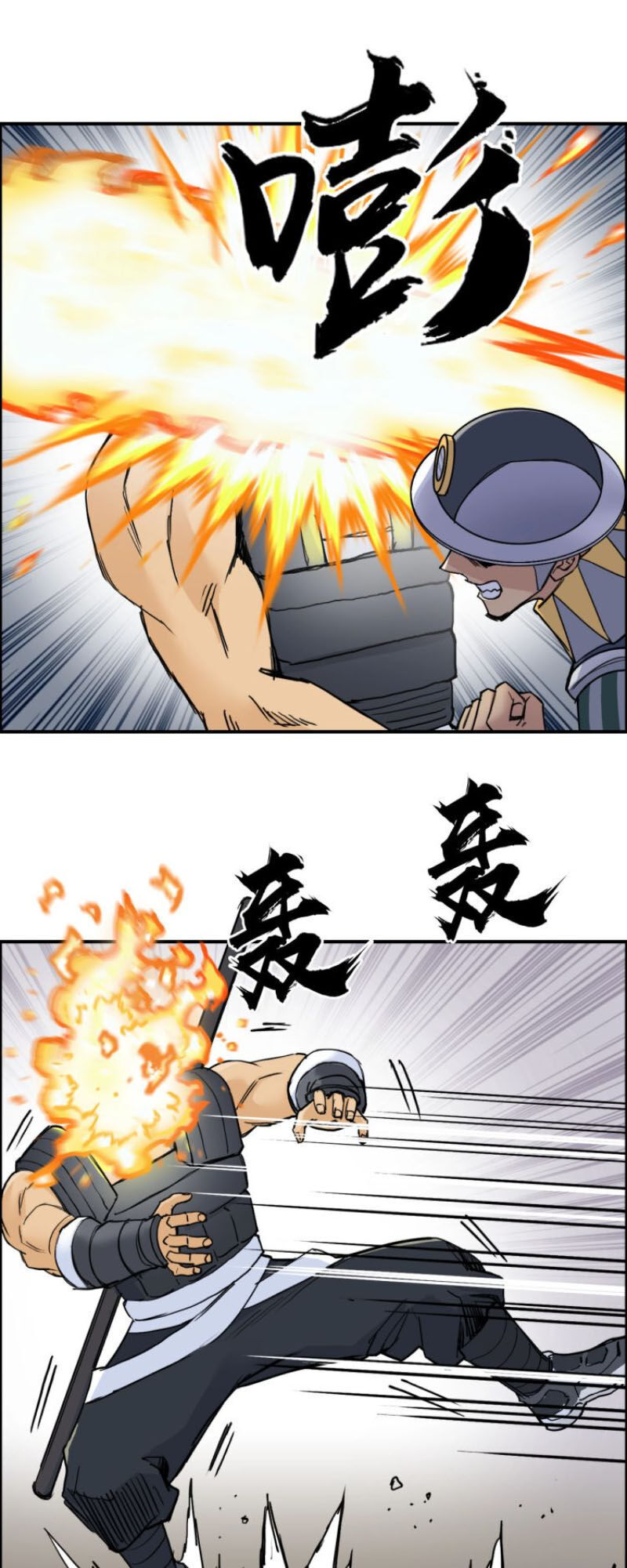 Siêu Năng Lập Phương Chapter 199 - Trang 2