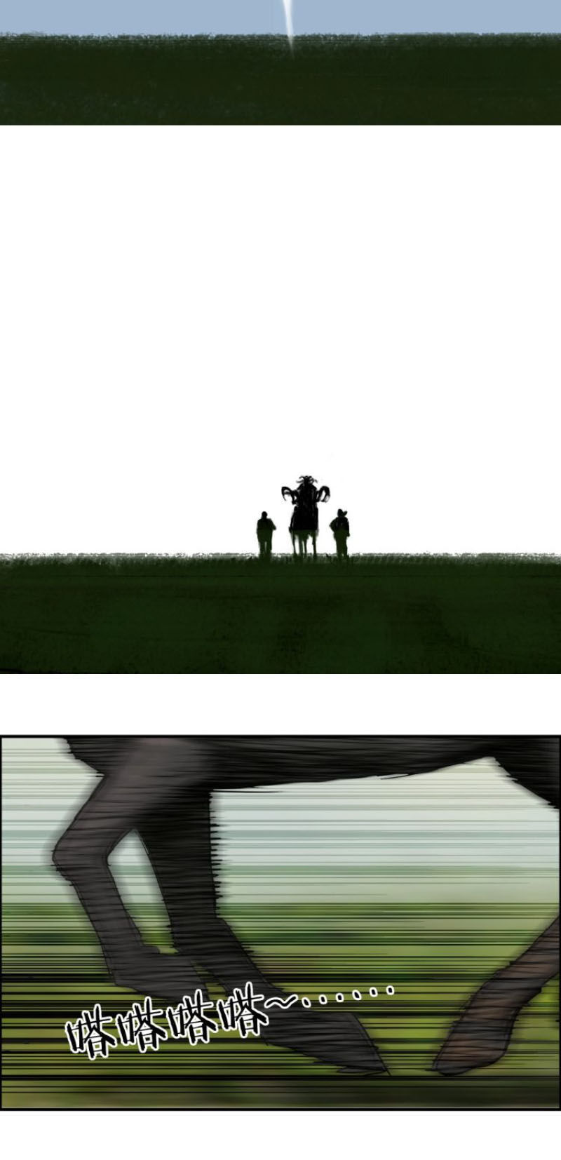 Siêu Năng Lập Phương Chapter 201 - Trang 2