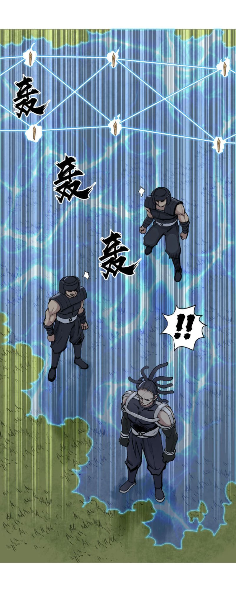 Siêu Năng Lập Phương Chapter 201 - Trang 2