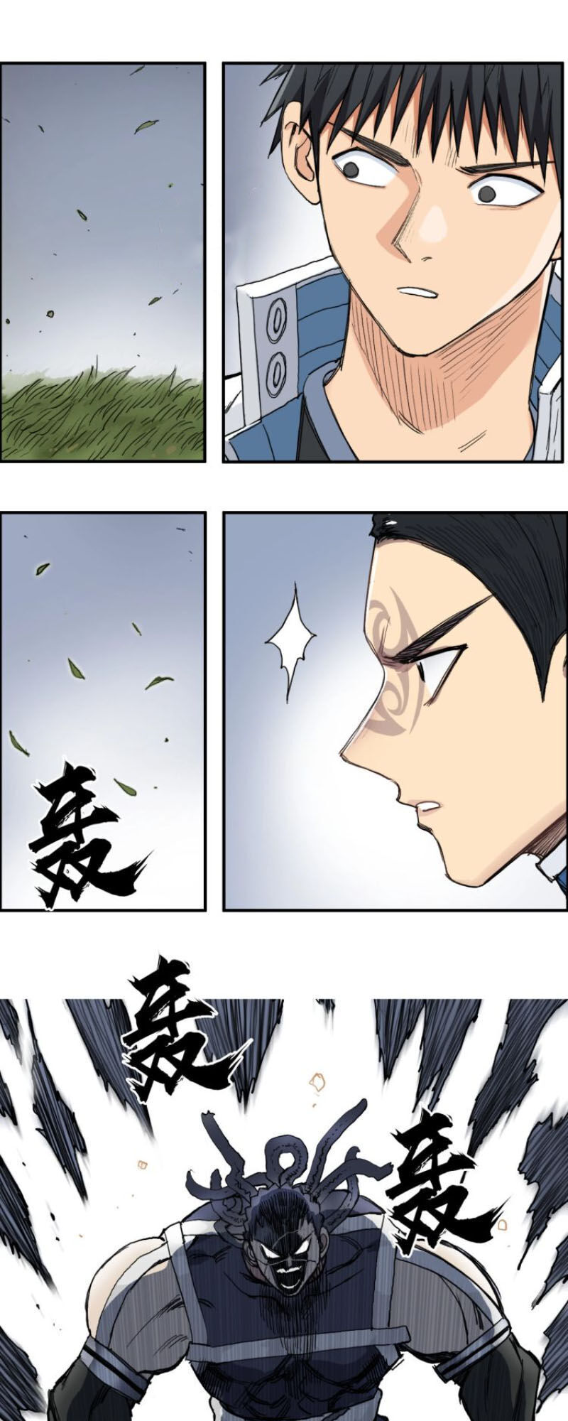 Siêu Năng Lập Phương Chapter 202 - Trang 2