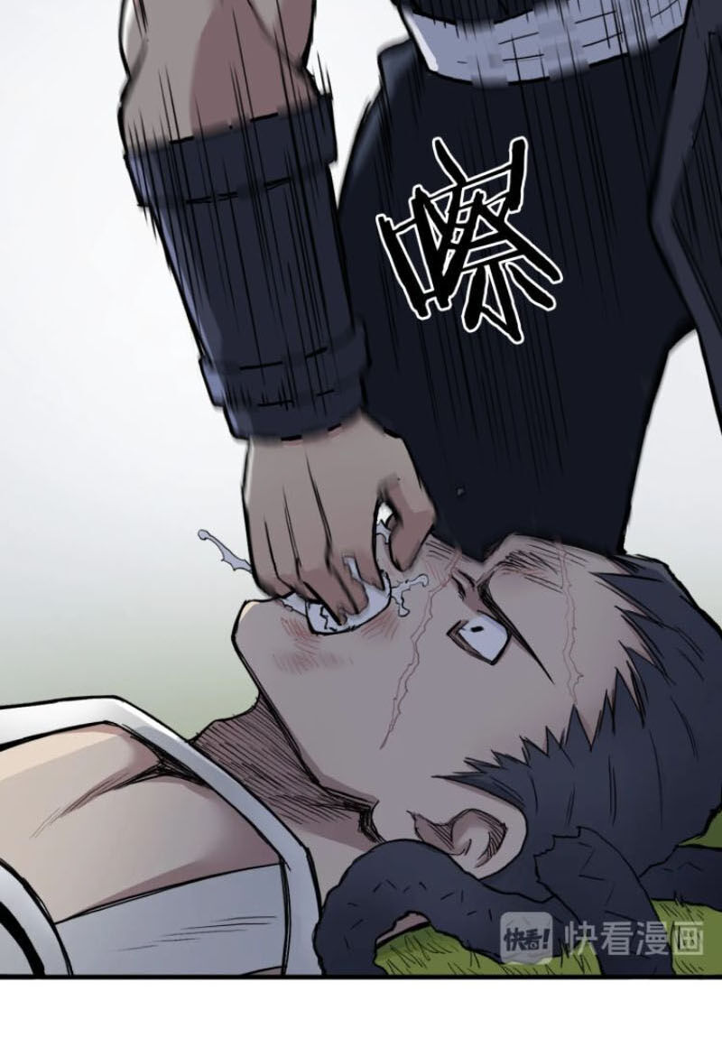 Siêu Năng Lập Phương Chapter 202 - Trang 2