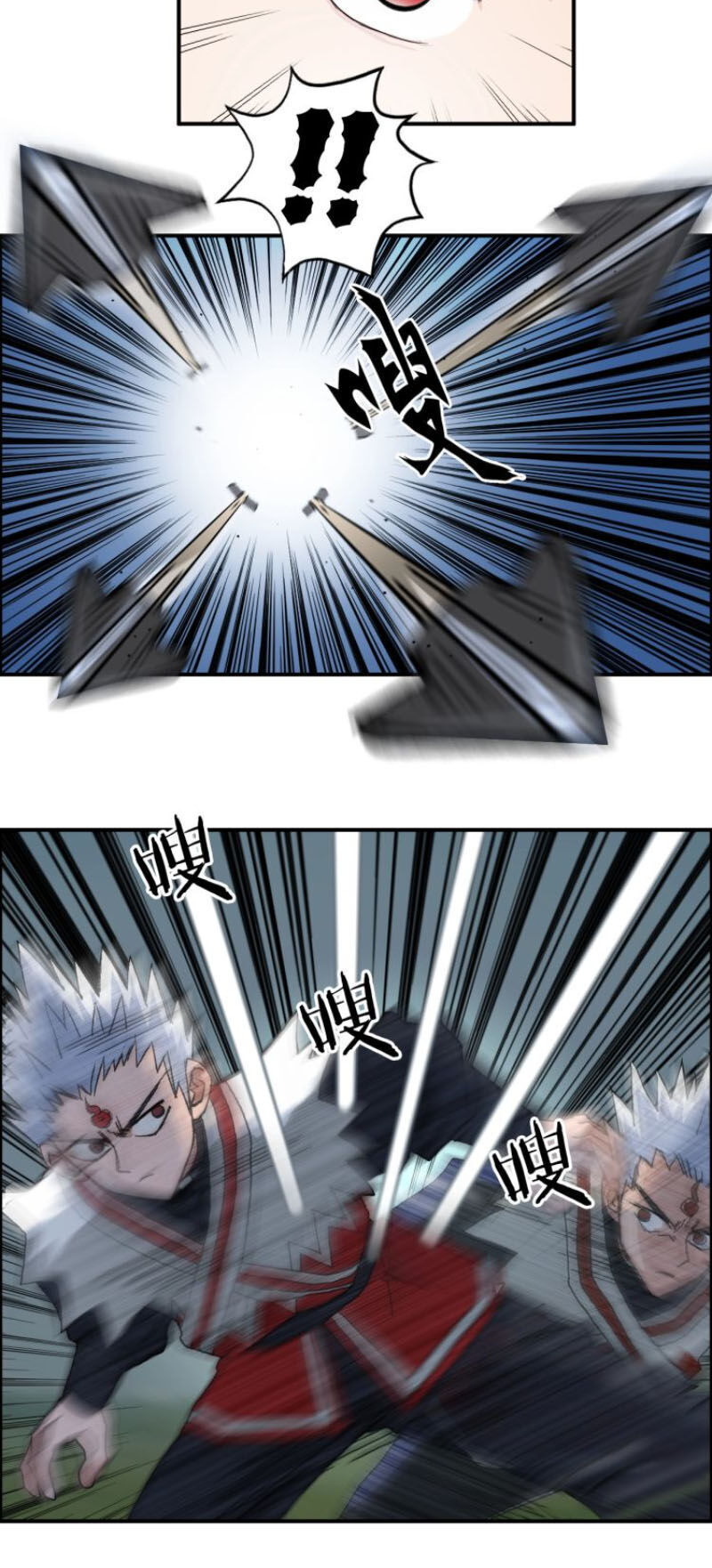 Siêu Năng Lập Phương Chapter 202 - Trang 2