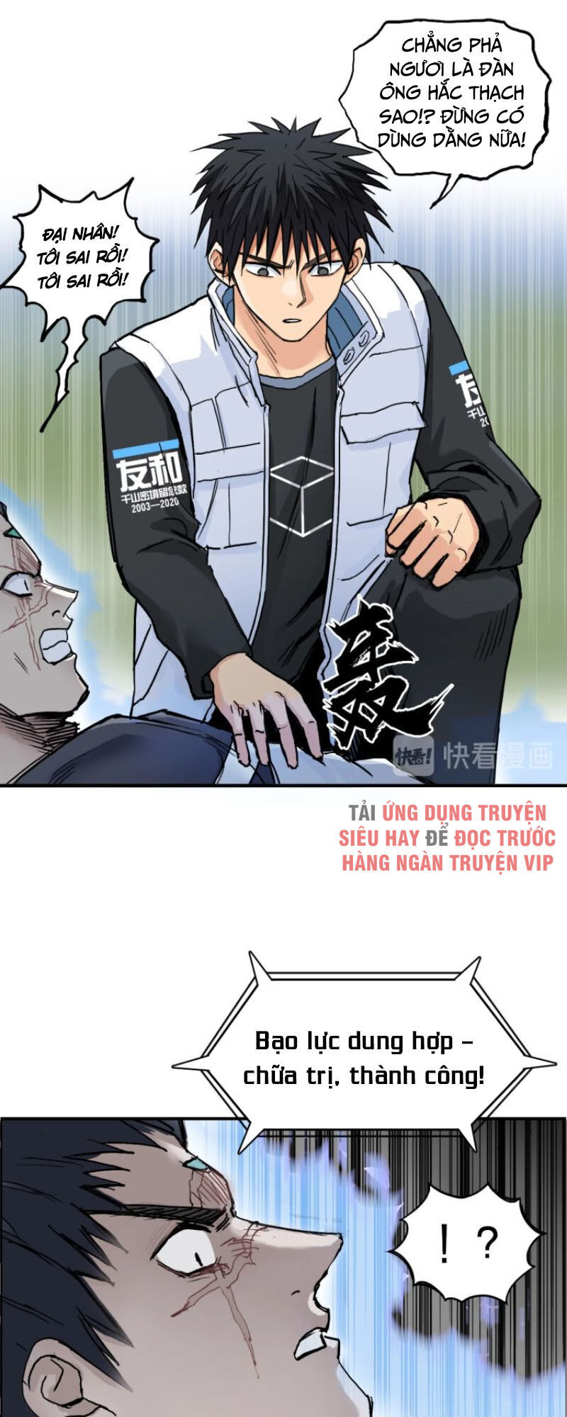 Siêu Năng Lập Phương Chapter 203 - Trang 2