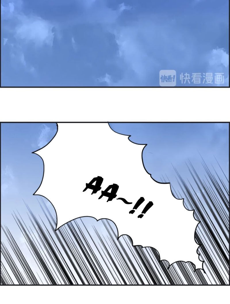 Siêu Năng Lập Phương Chapter 203 - Trang 2