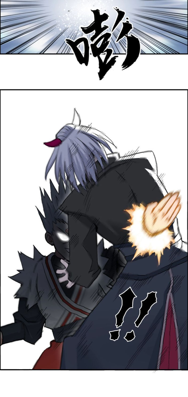 Siêu Năng Lập Phương Chapter 205 - Trang 2