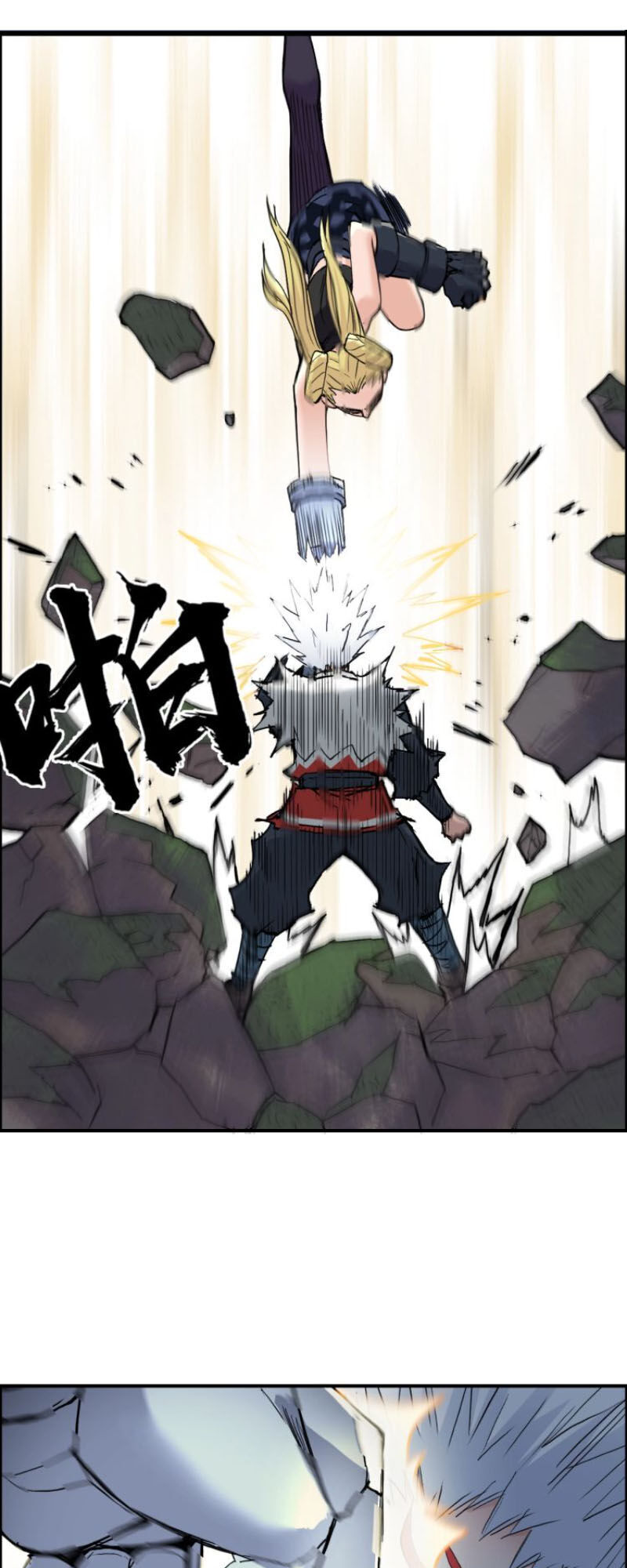 Siêu Năng Lập Phương Chapter 205 - Trang 2