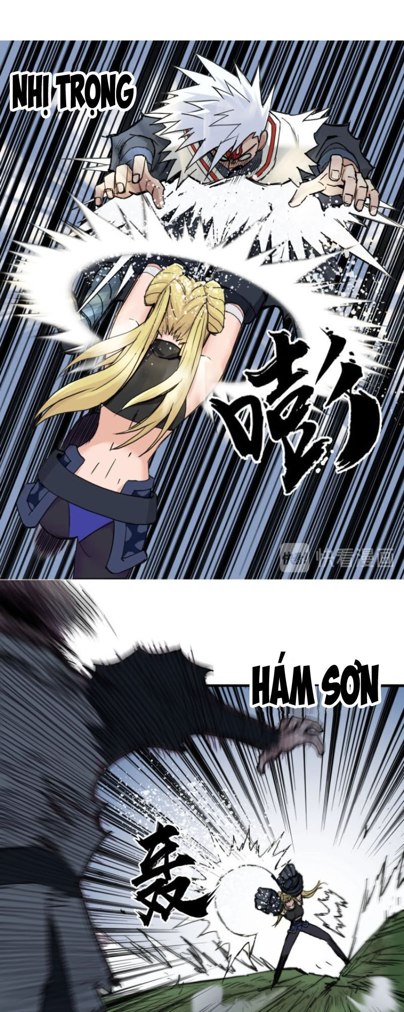 Siêu Năng Lập Phương Chapter 205 - Trang 2