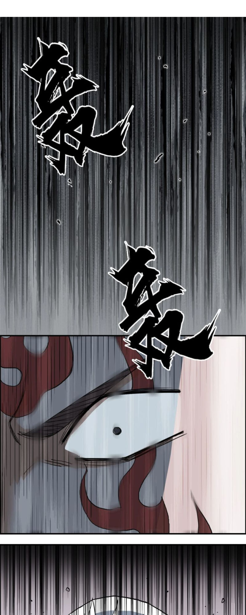 Siêu Năng Lập Phương Chapter 205 - Trang 2