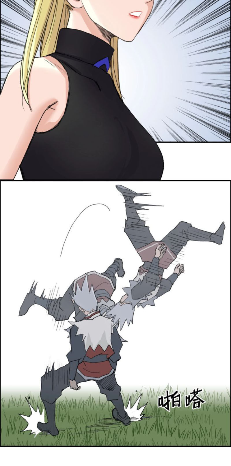 Siêu Năng Lập Phương Chapter 205 - Trang 2