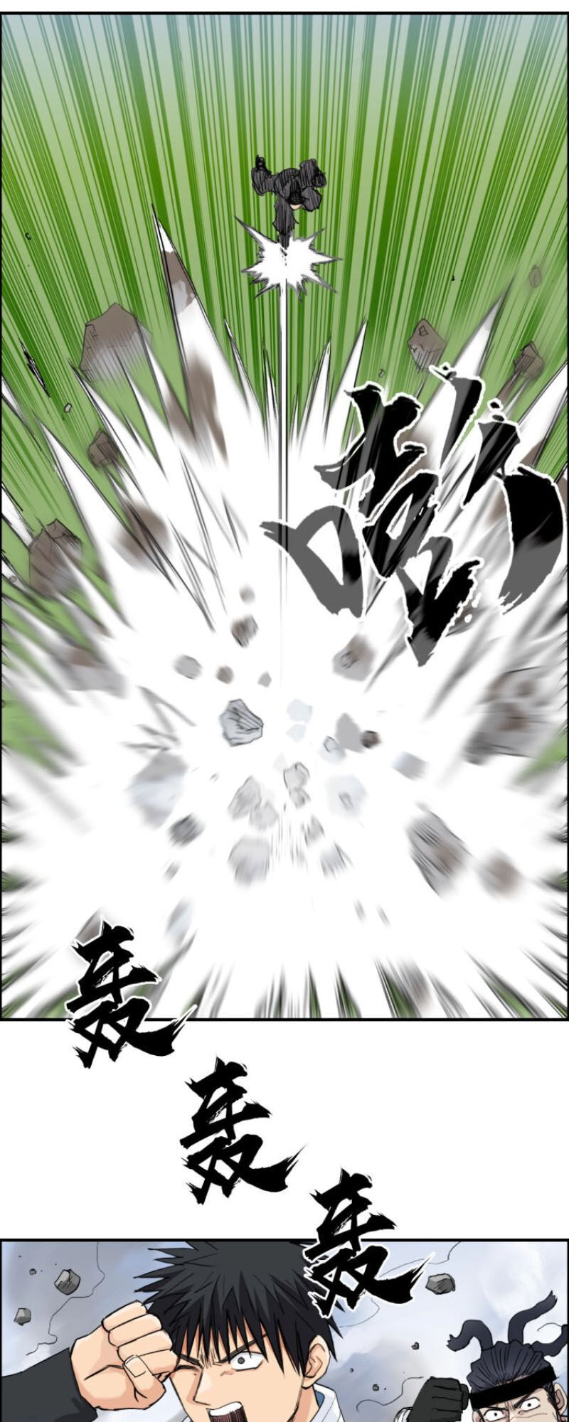 Siêu Năng Lập Phương Chapter 206 - Trang 2