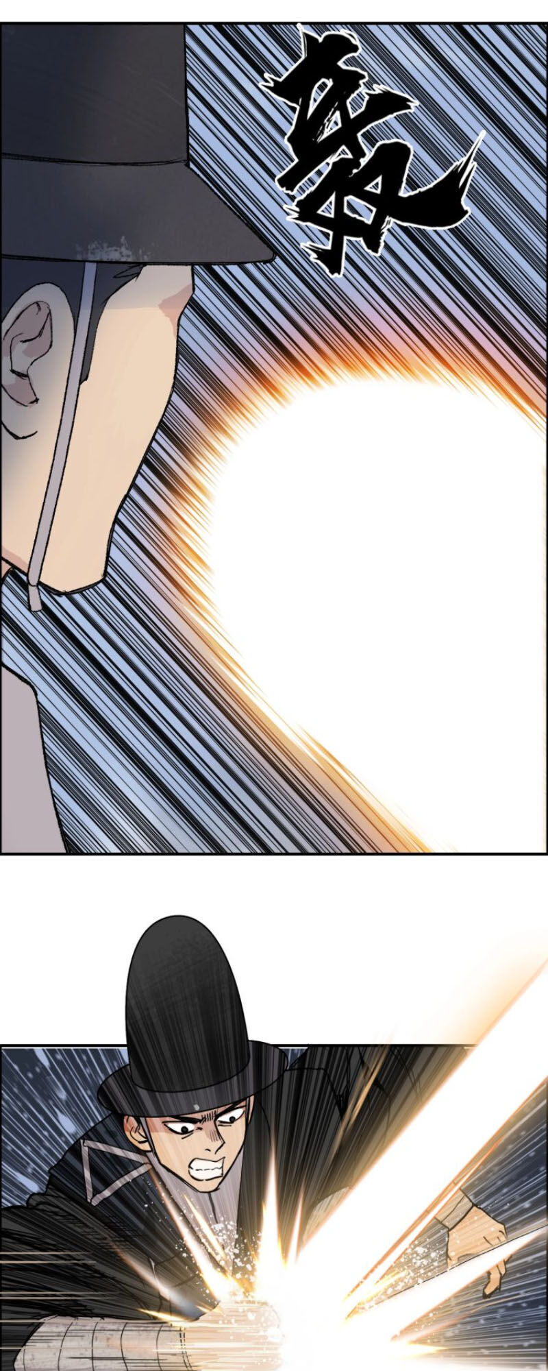 Siêu Năng Lập Phương Chapter 206 - Trang 2