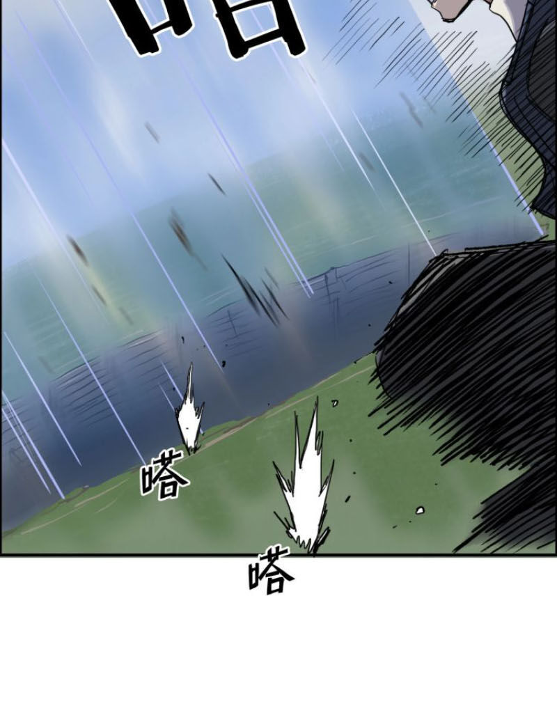 Siêu Năng Lập Phương Chapter 206 - Trang 2