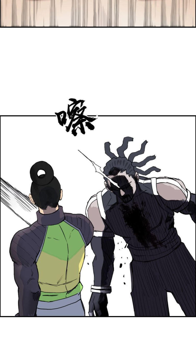 Siêu Năng Lập Phương Chapter 207 - Trang 2