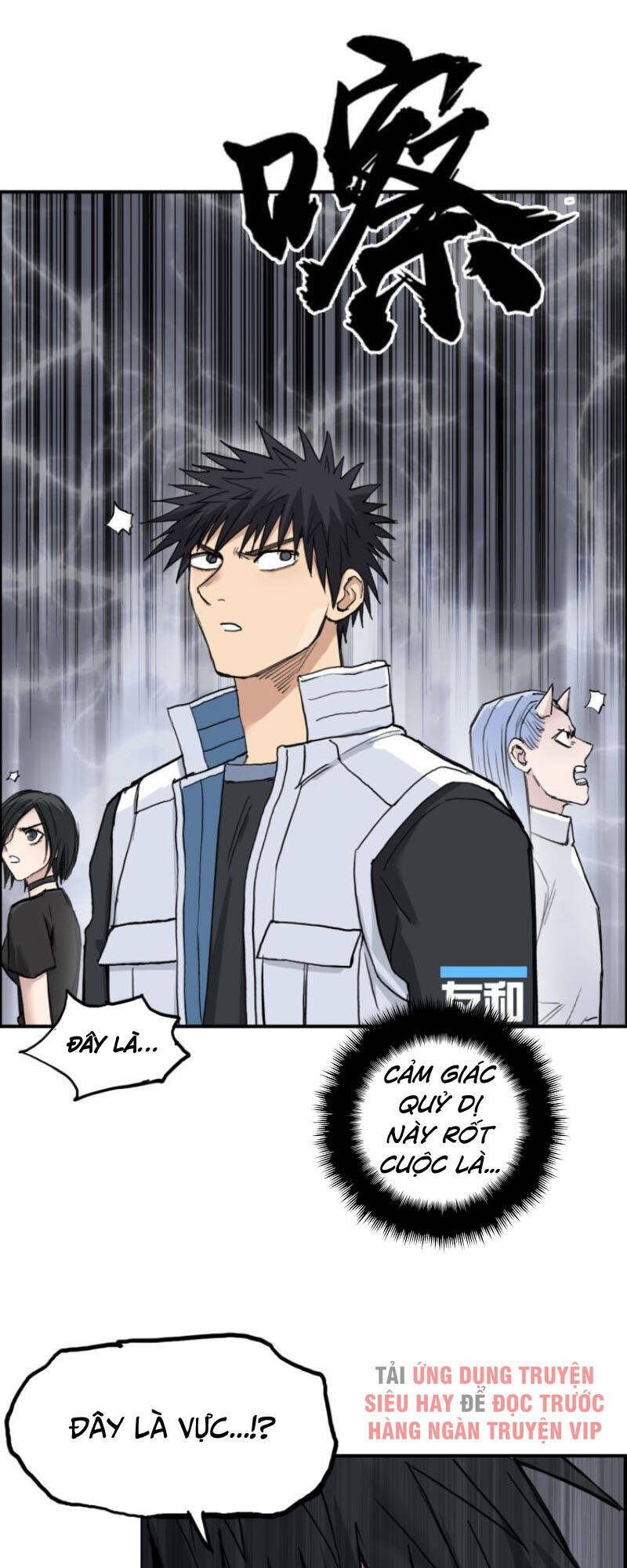 Siêu Năng Lập Phương Chapter 209 - Trang 2