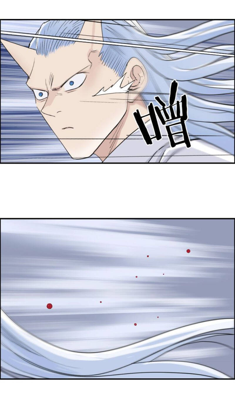 Siêu Năng Lập Phương Chapter 210 - Trang 2