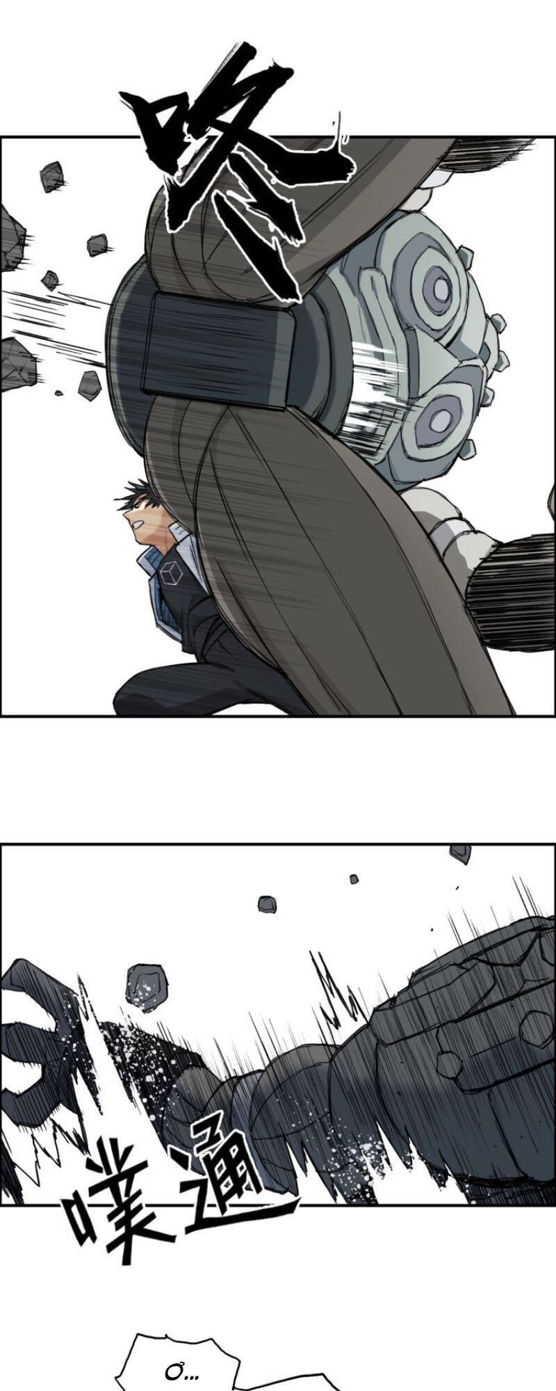 Siêu Năng Lập Phương Chapter 211 - Trang 2