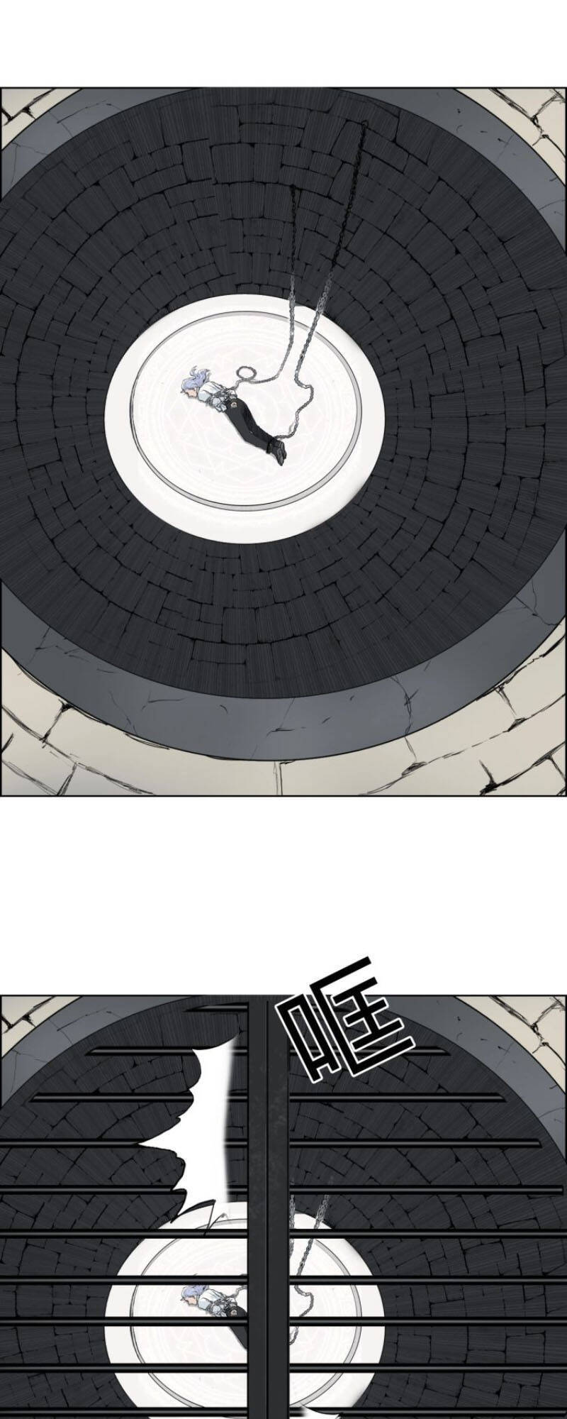 Siêu Năng Lập Phương Chapter 211 - Trang 2