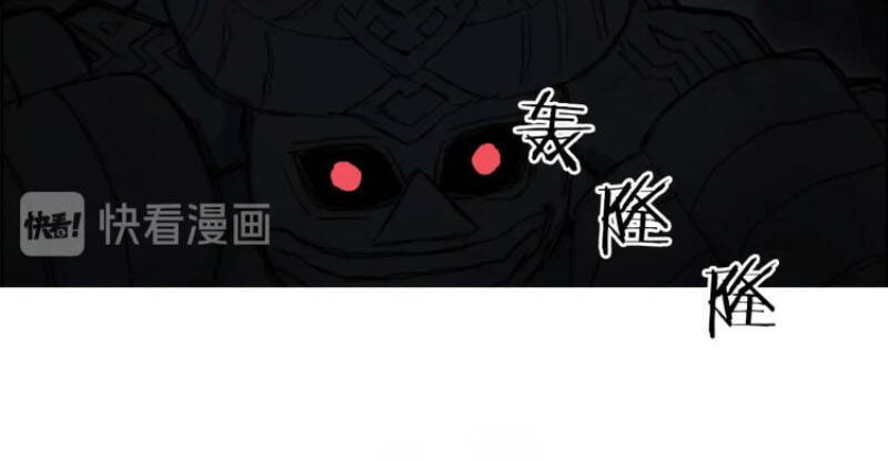 Siêu Năng Lập Phương Chapter 212 - Trang 2