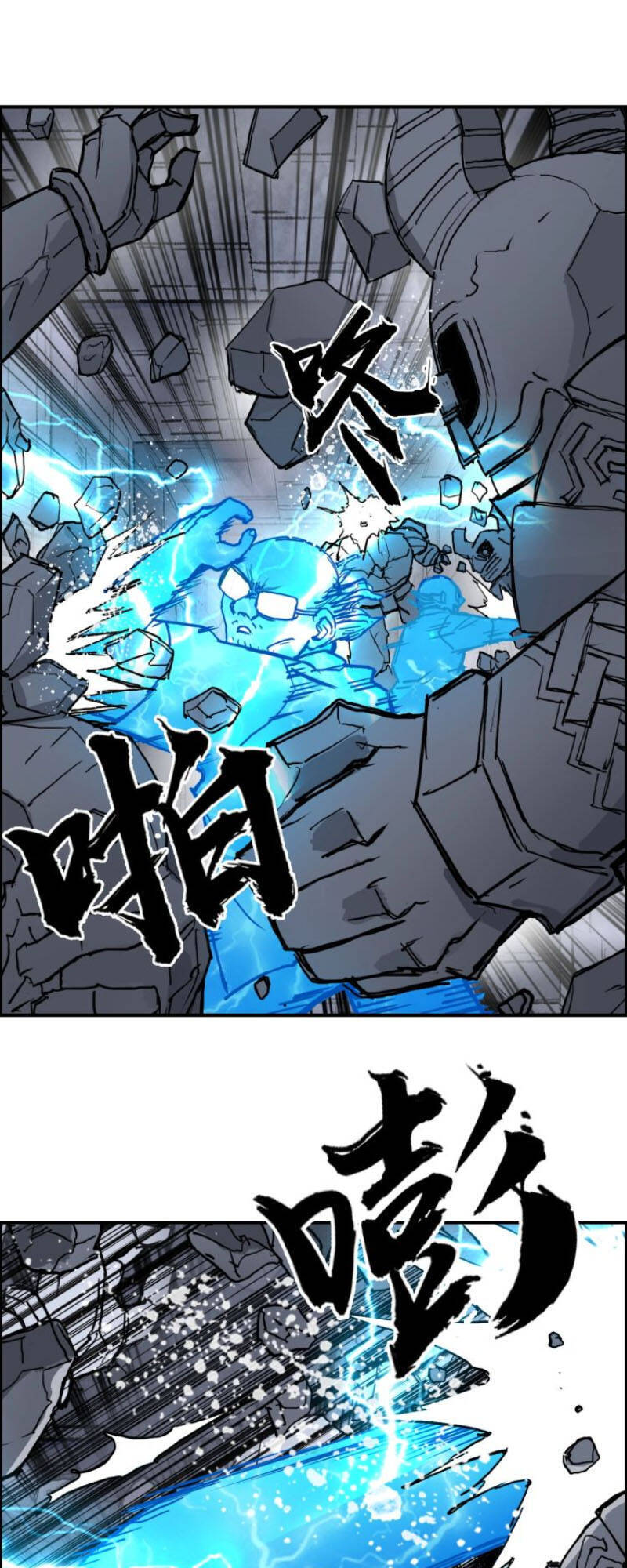 Siêu Năng Lập Phương Chapter 212 - Trang 2