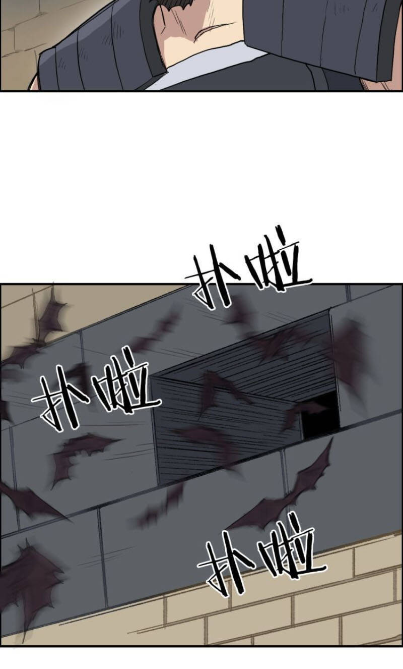 Siêu Năng Lập Phương Chapter 212 - Trang 2